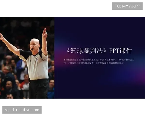 深度解析篮球规则:如何界定“恶意犯规”的判定标准? 深度解析篮球规则:如何界定“恶意犯规”的判定标准?