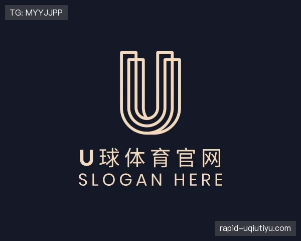 解读u球体育
