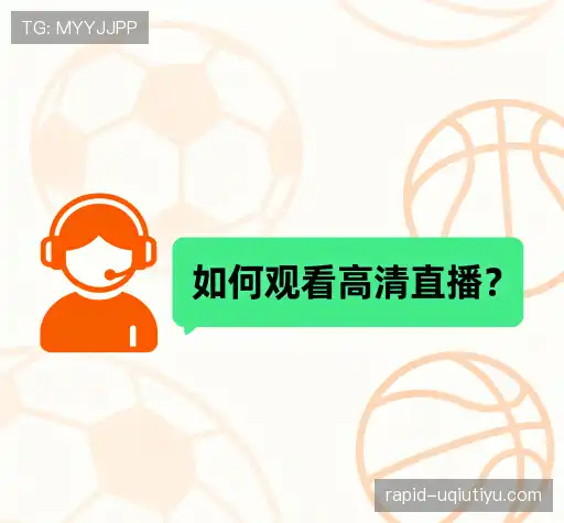 用户常见疑问